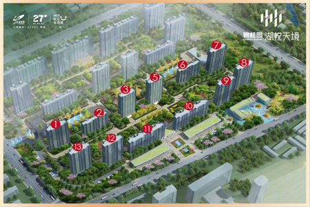 城东东都天润3室1厅1卫117m2精装修