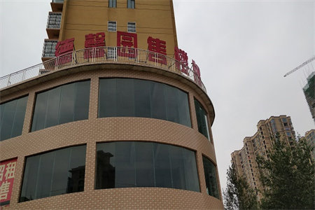 华都丽景园，套三带车库，全明户型，好楼层，西郊小学学区房